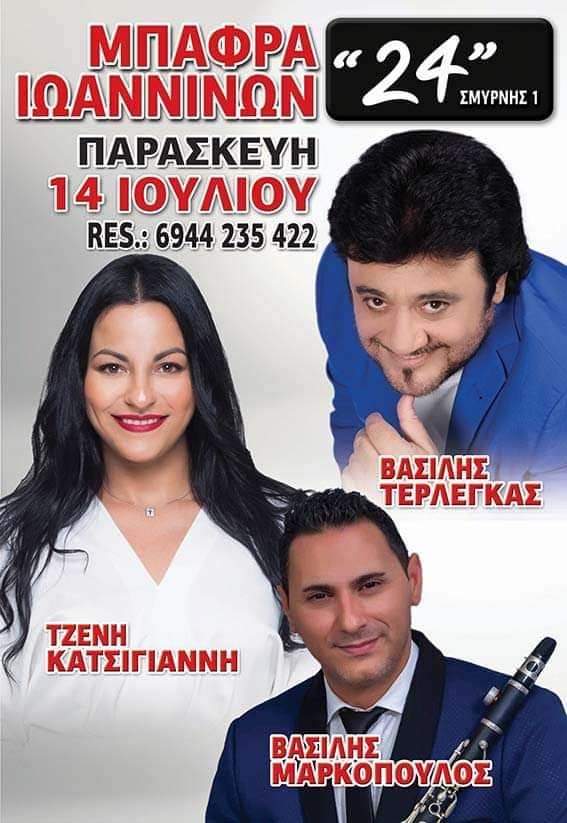 FB IMG 1688252109357