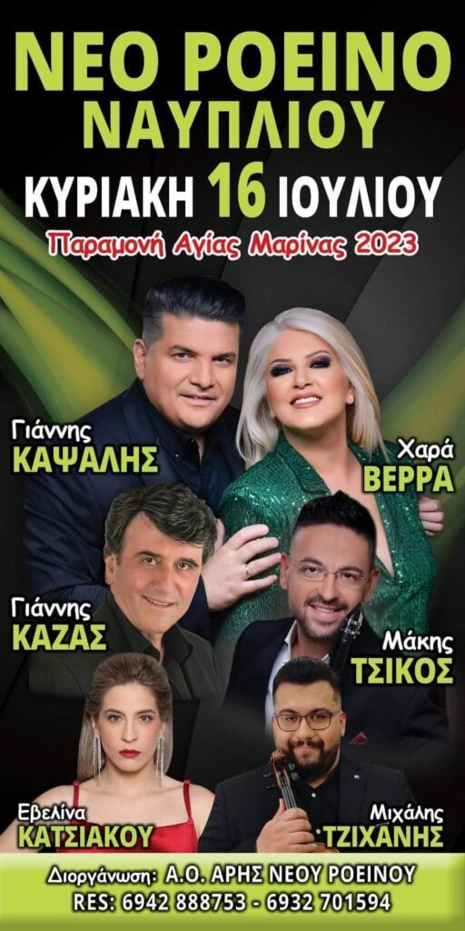 FB IMG 1688297927070