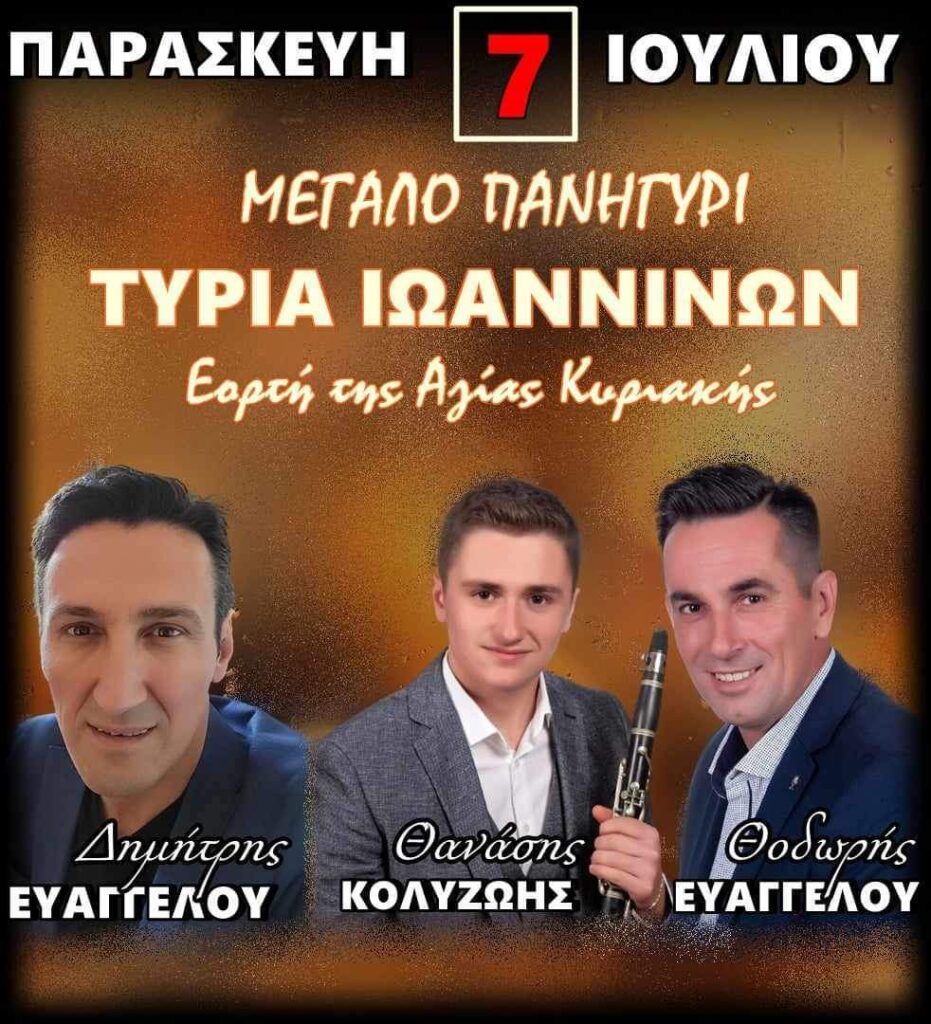 FB IMG 1688368748535