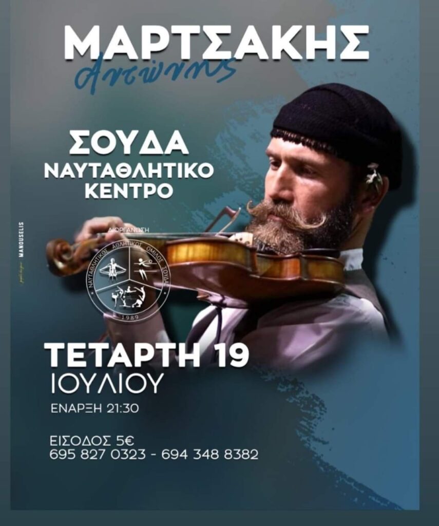 FB IMG 1688371328159