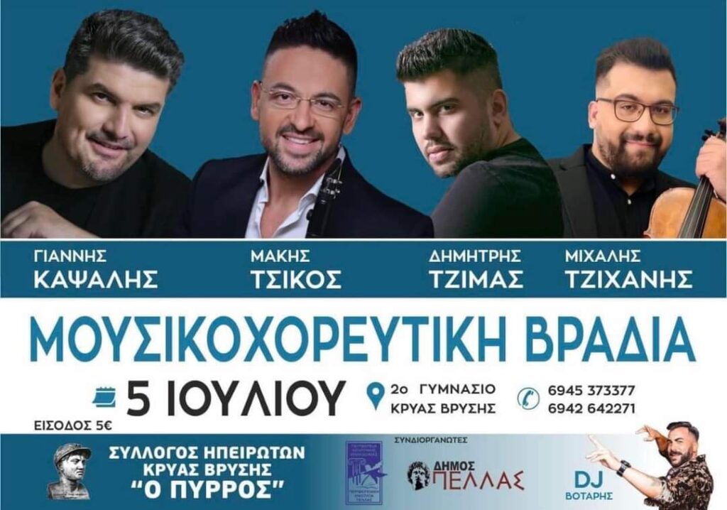 FB IMG 1688412616712