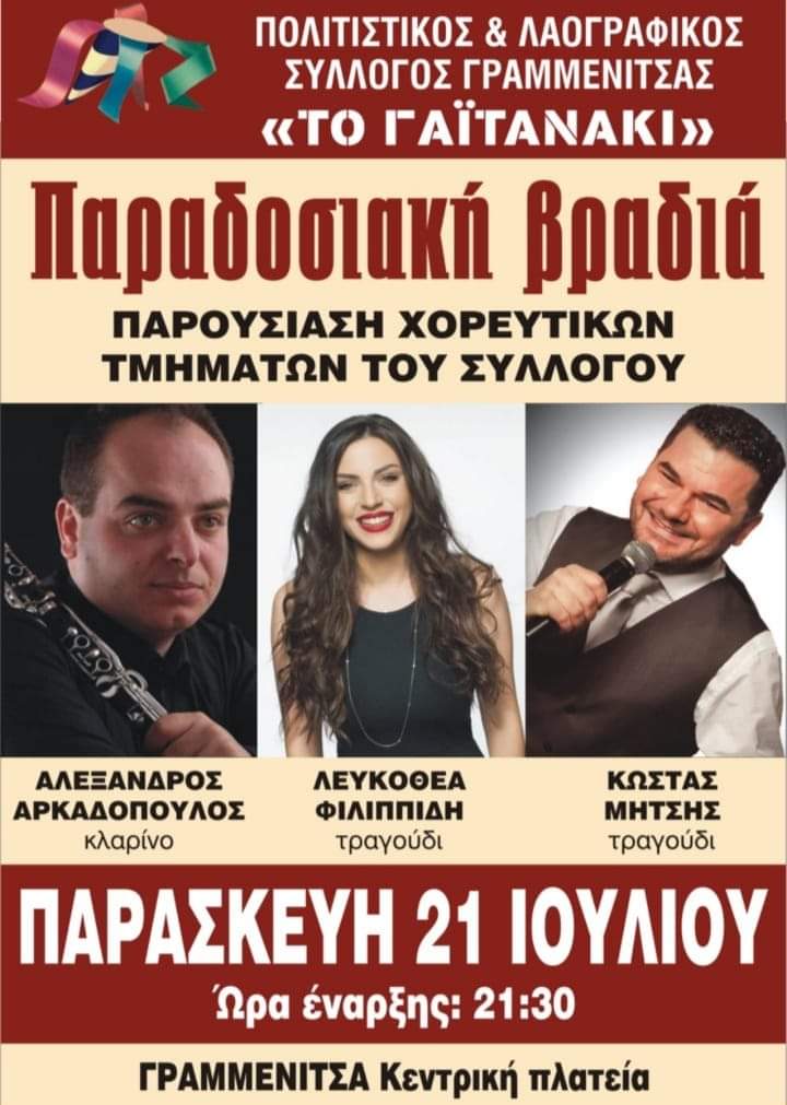 FB IMG 1688453585637