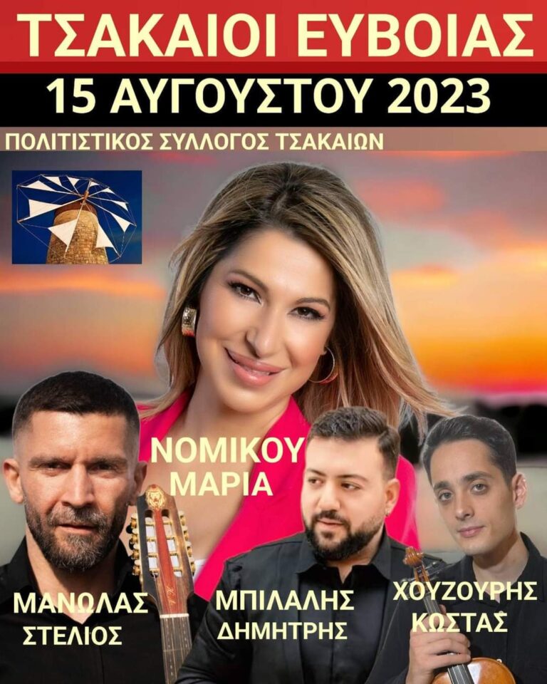 FB IMG 1688481030196