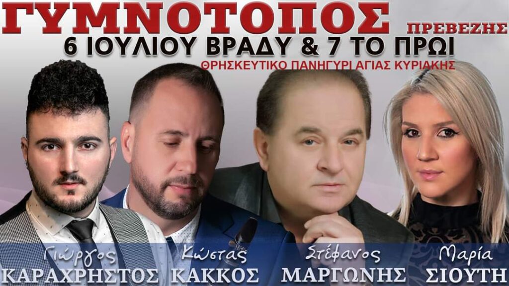 FB IMG 1688481324293