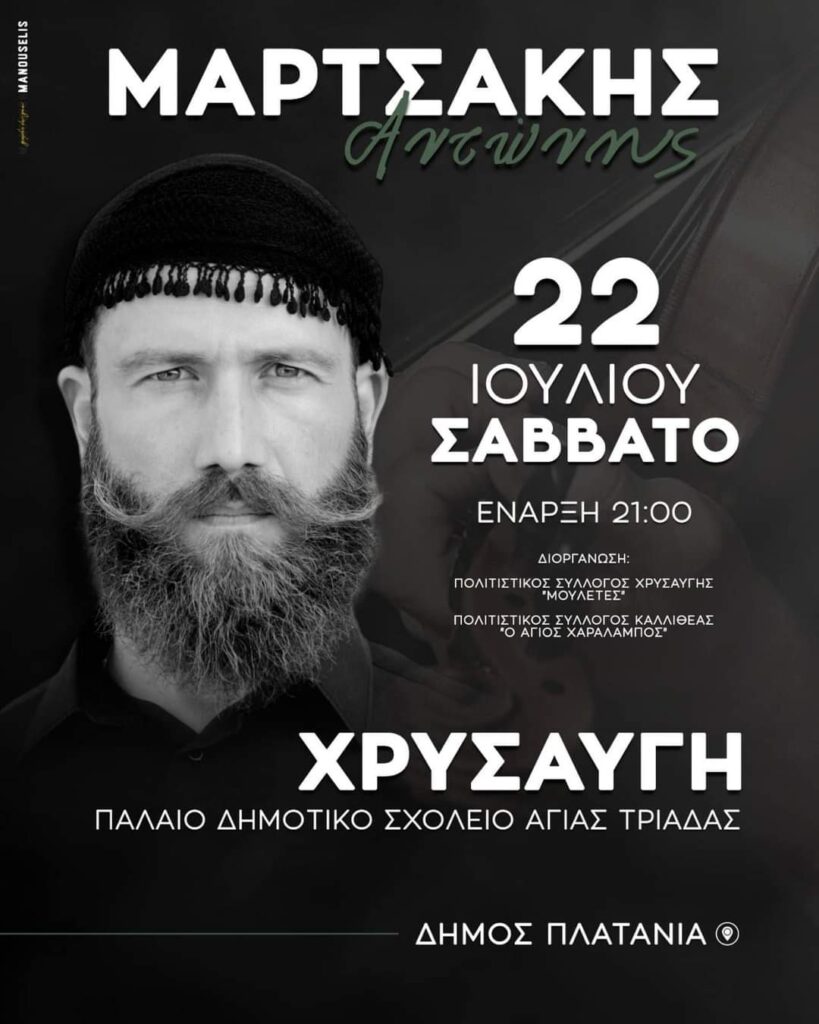 FB IMG 1688488319190