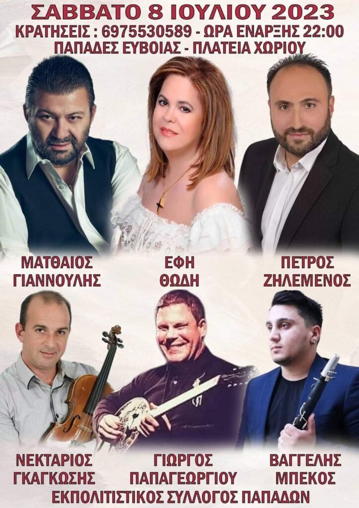 FB IMG 1688509327148