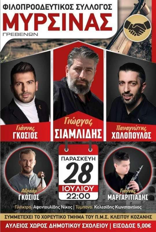 FB IMG 1688510230868