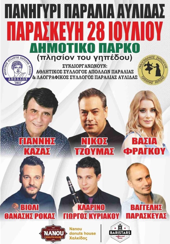 FB IMG 1688539852603