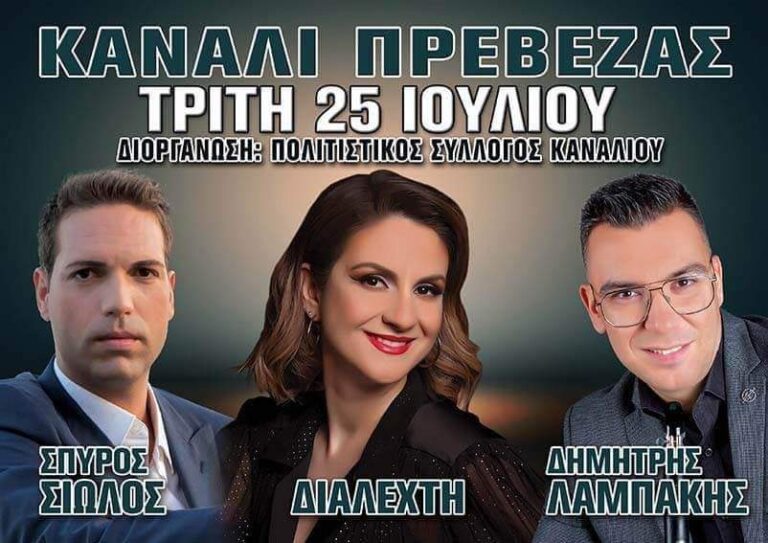 FB IMG 1688551424510