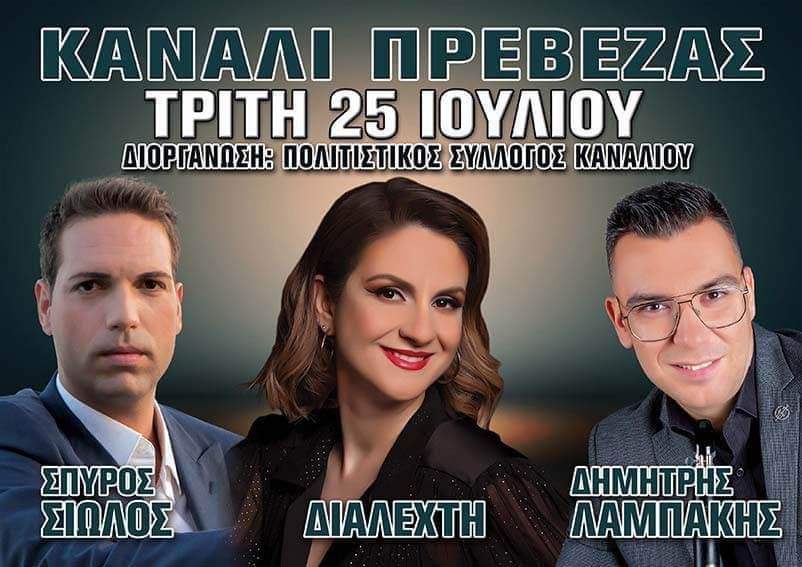 FB IMG 1688551424510