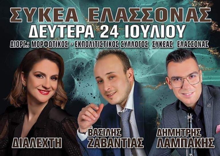 FB IMG 1688551428765