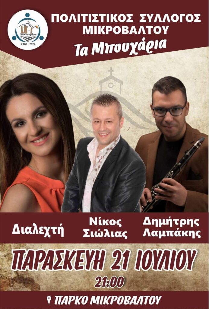 FB IMG 1688551433782