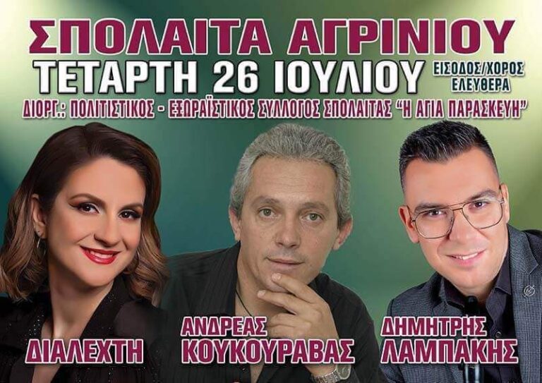 FB IMG 1688551440021