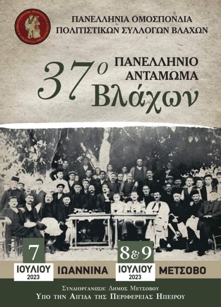 FB IMG 1688564123210