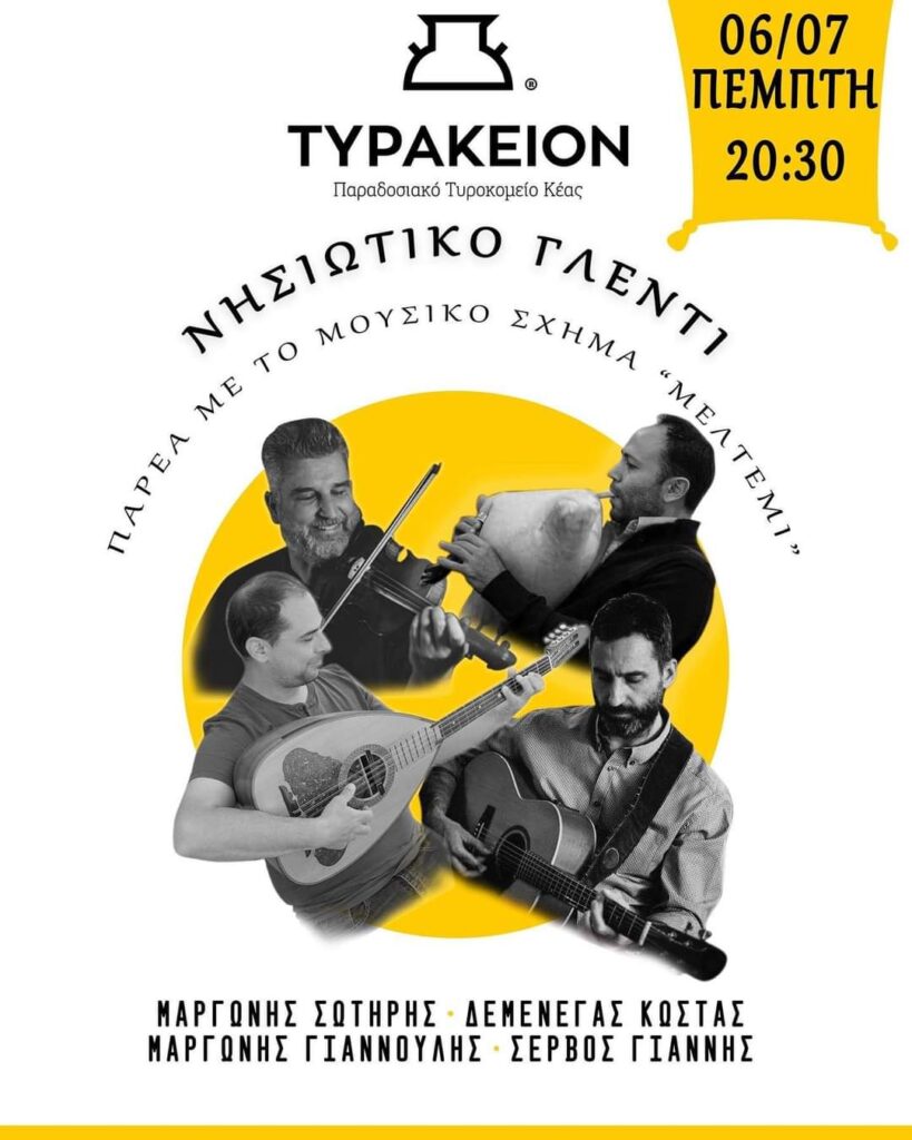 FB IMG 1688571955239