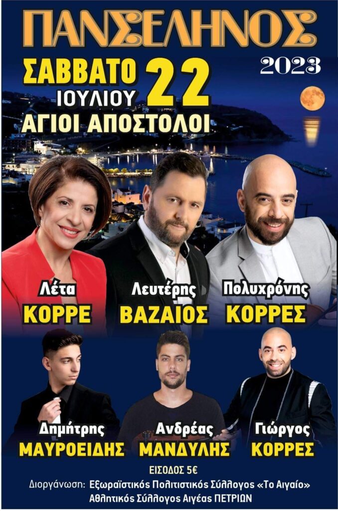 FB IMG 1688571963438