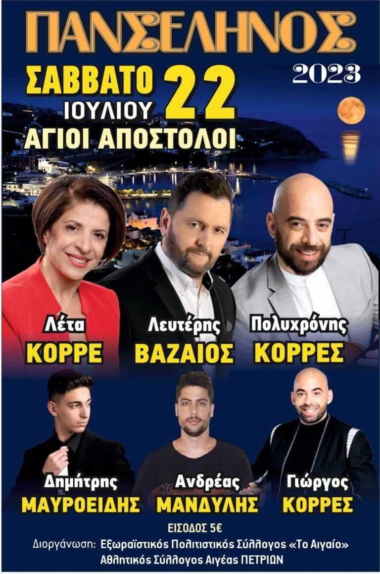 FB IMG 1688571963438