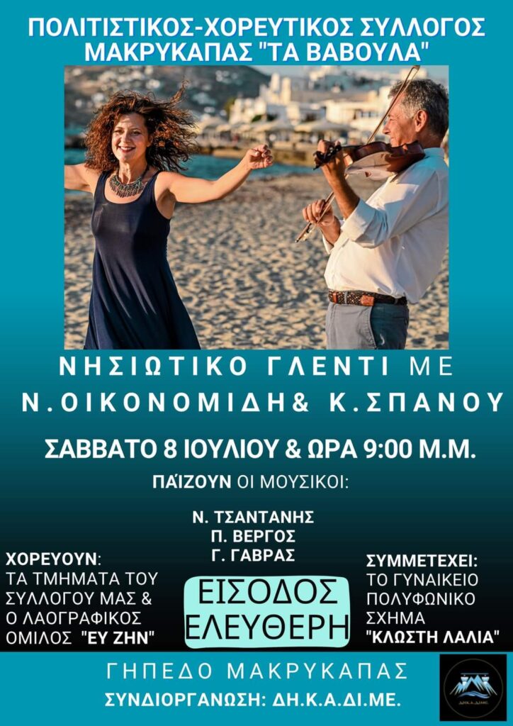 FB IMG 1688572008720