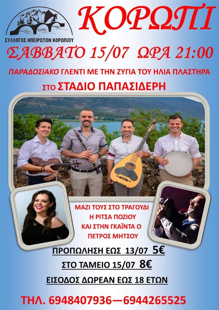 FB IMG 1688572756935