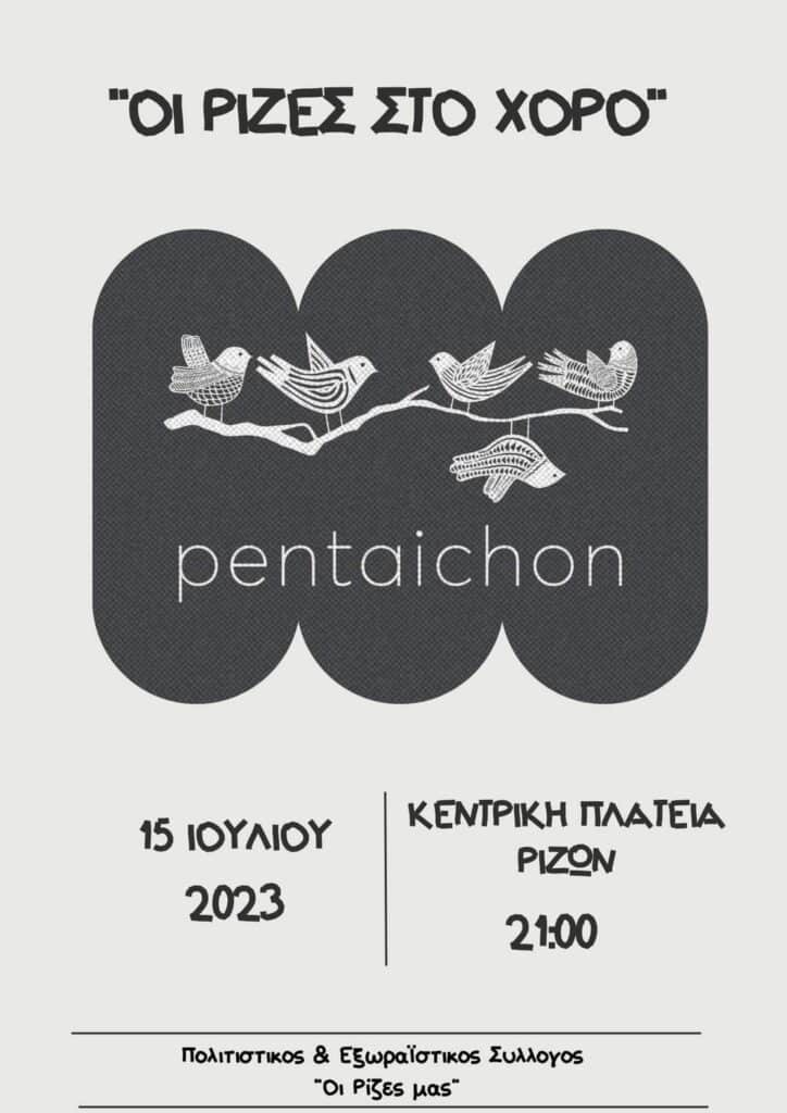 FB IMG 1688573189783