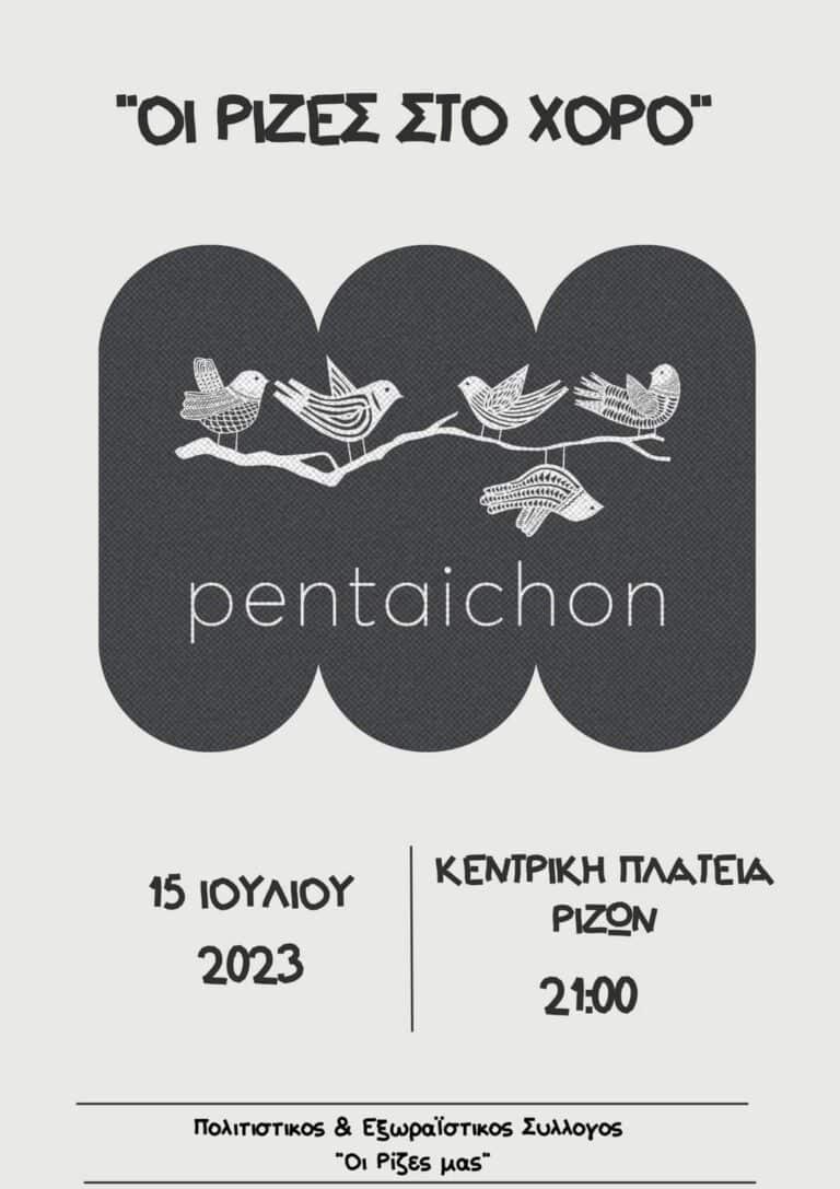 FB IMG 1688573189783