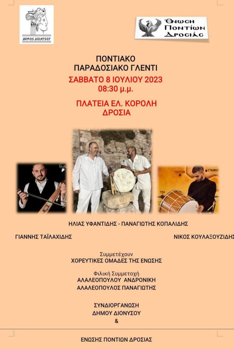 FB IMG 1688573381160