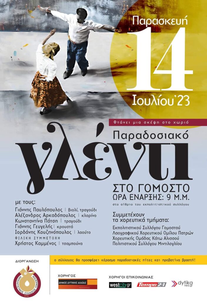 FB IMG 1688573473616