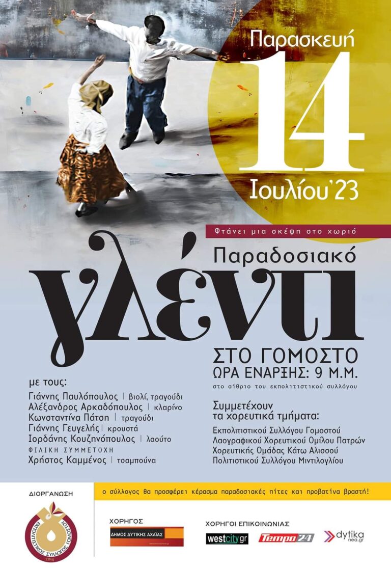 FB IMG 1688573473616