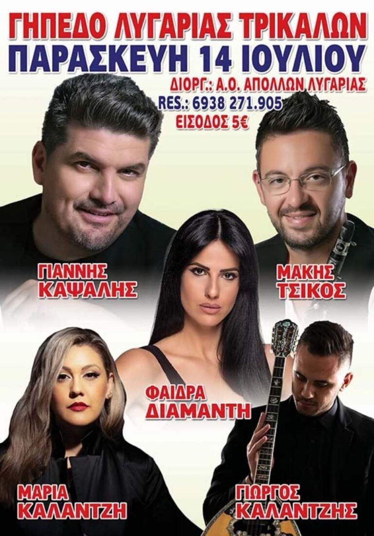 FB IMG 1688625060673