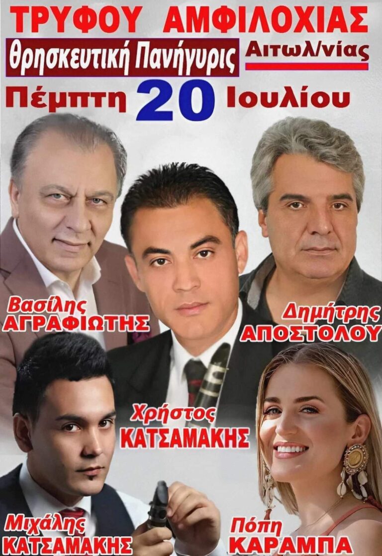 FB IMG 1688625079669