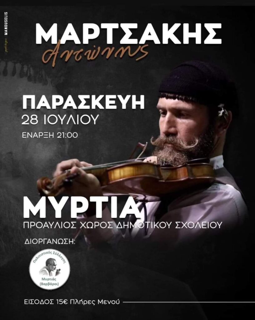 FB IMG 1688639854079