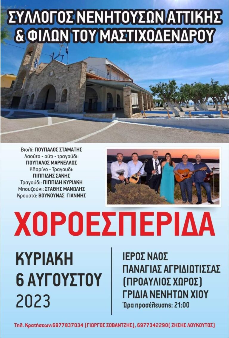 FB IMG 1688643387297