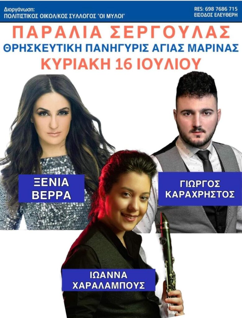 FB IMG 1688739511490