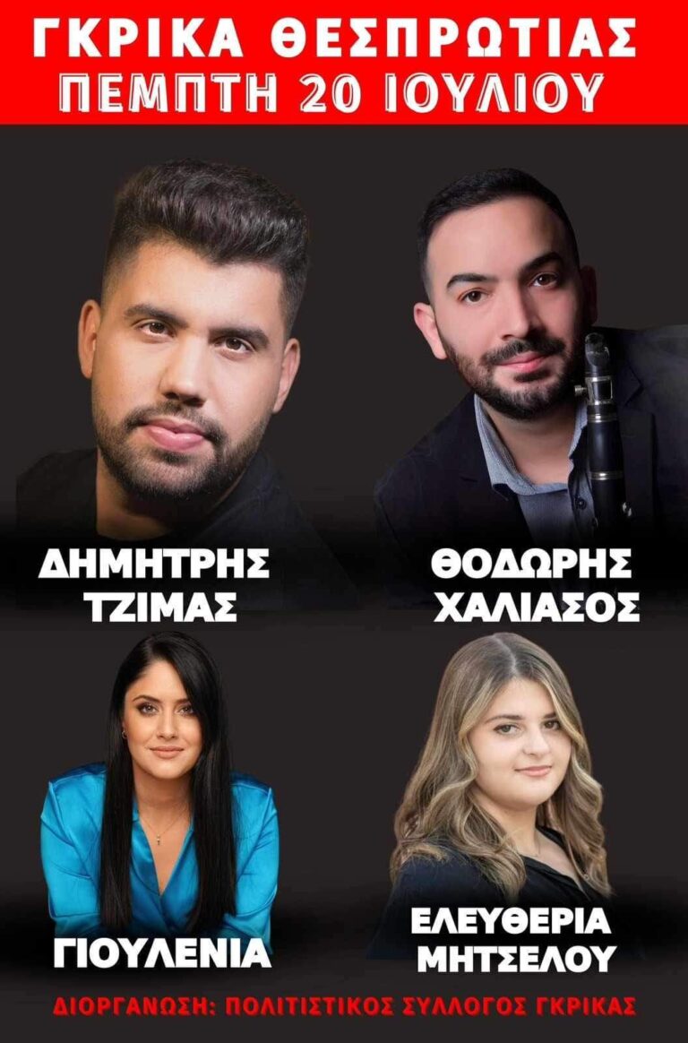 FB IMG 1688743556074