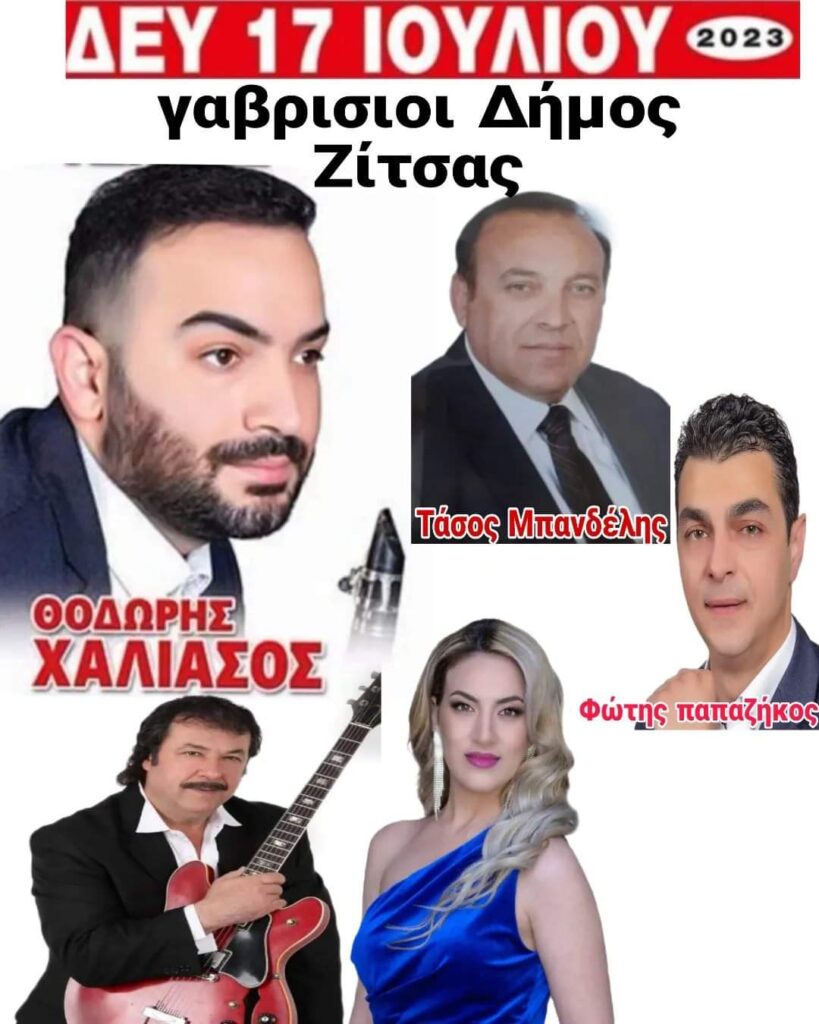 FB IMG 1688743580841