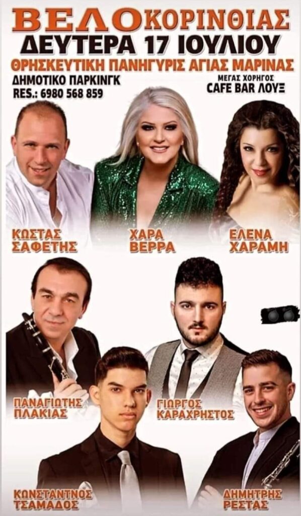 FB IMG 1688757628140