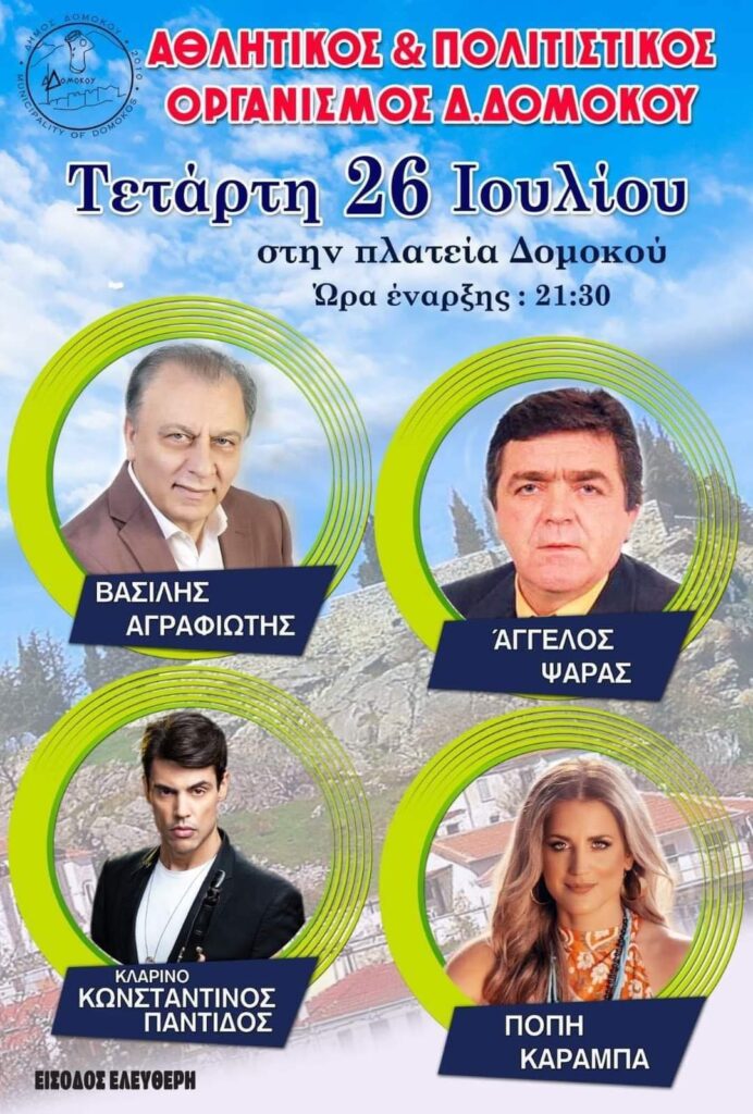 FB IMG 1688840948625