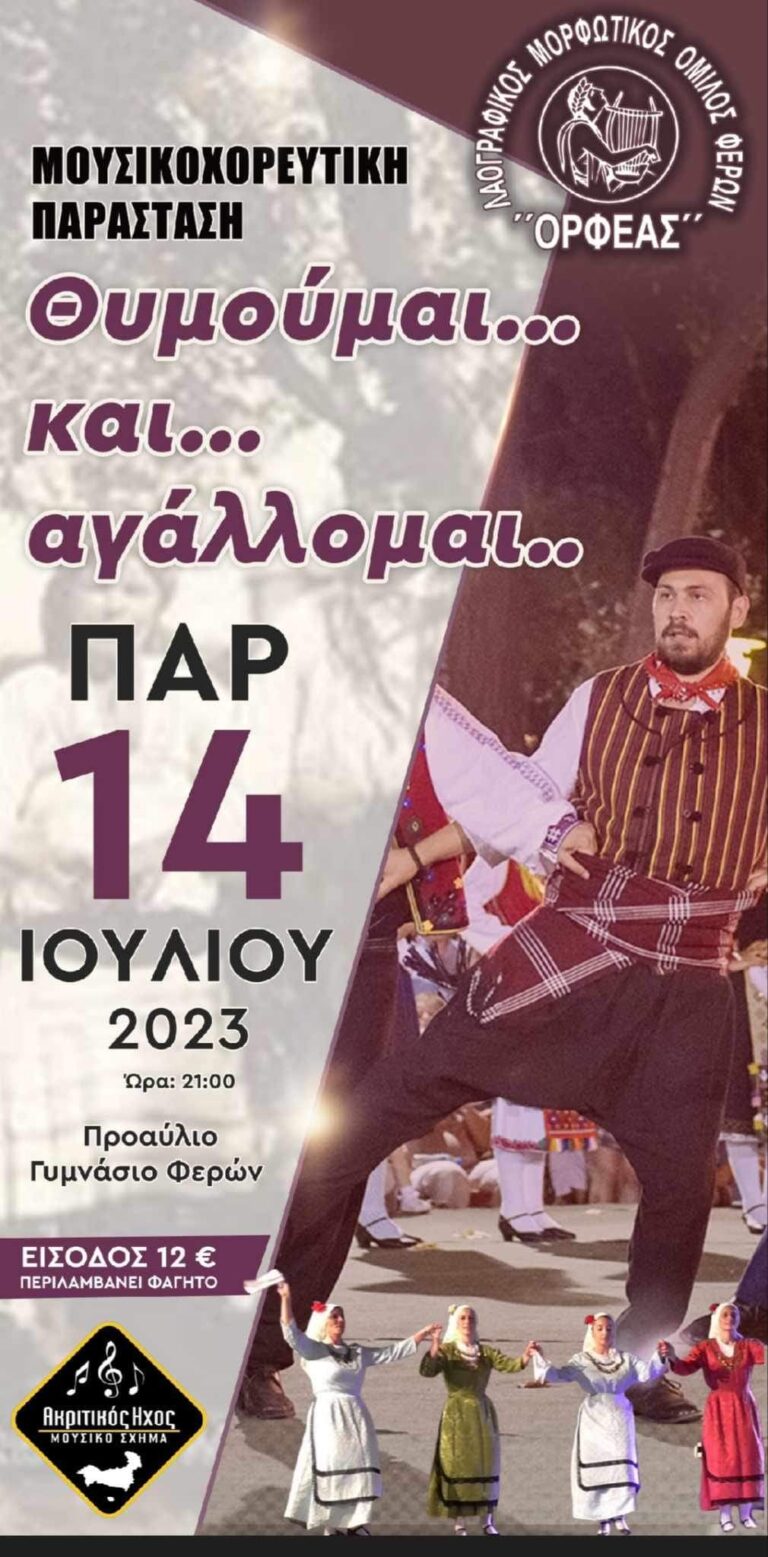 FB IMG 1688850004500