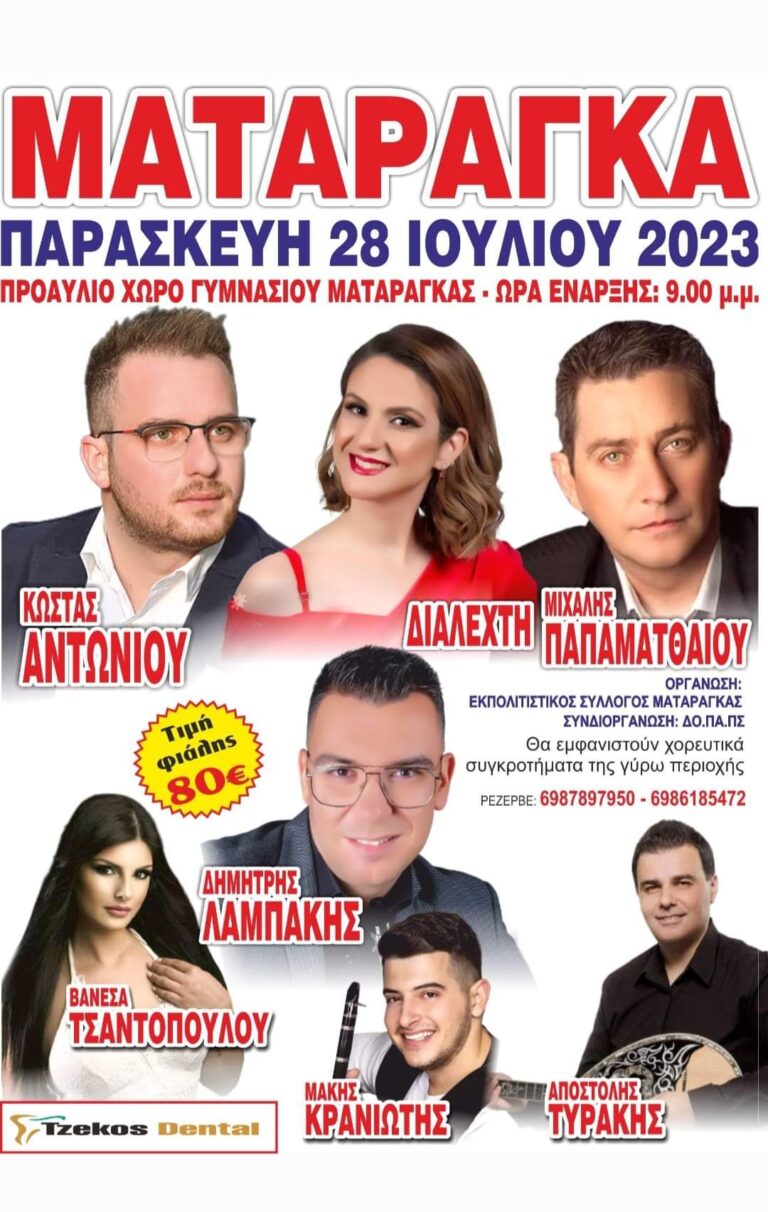 FB IMG 1688902762244