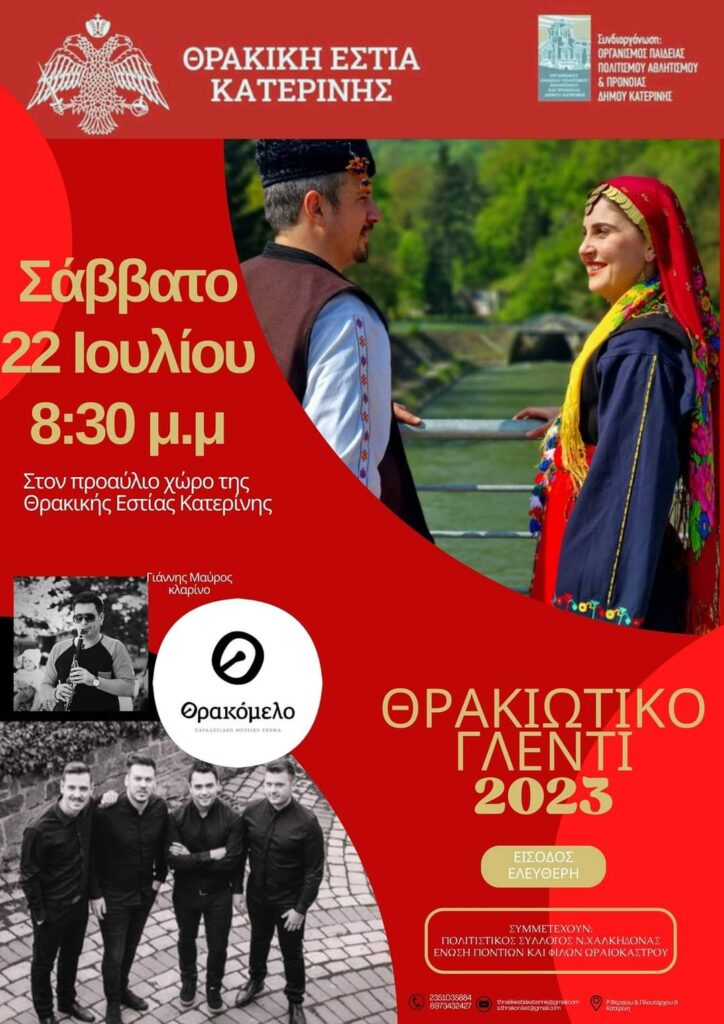 FB IMG 1688927359621