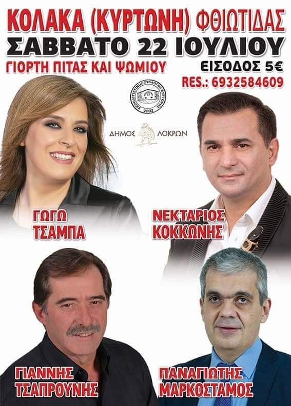 FB IMG 1688932483047