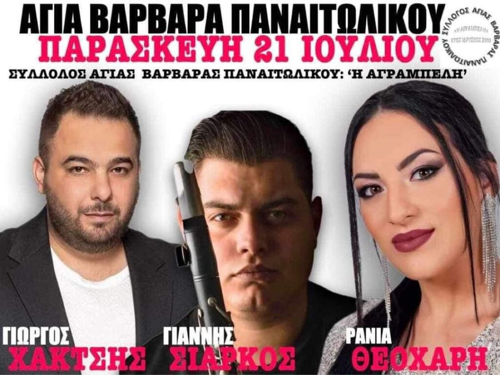 FB IMG 1688932632408
