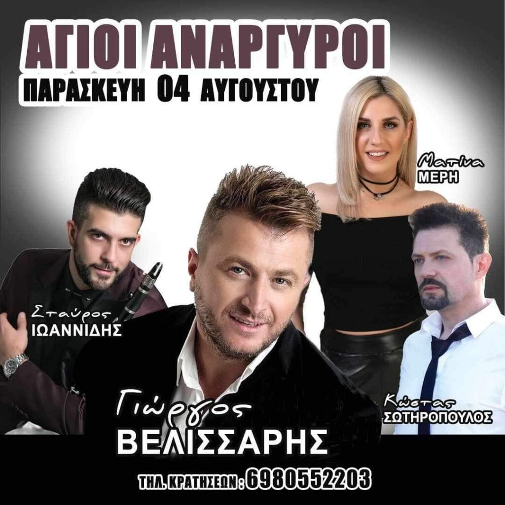 FB IMG 1688934648000