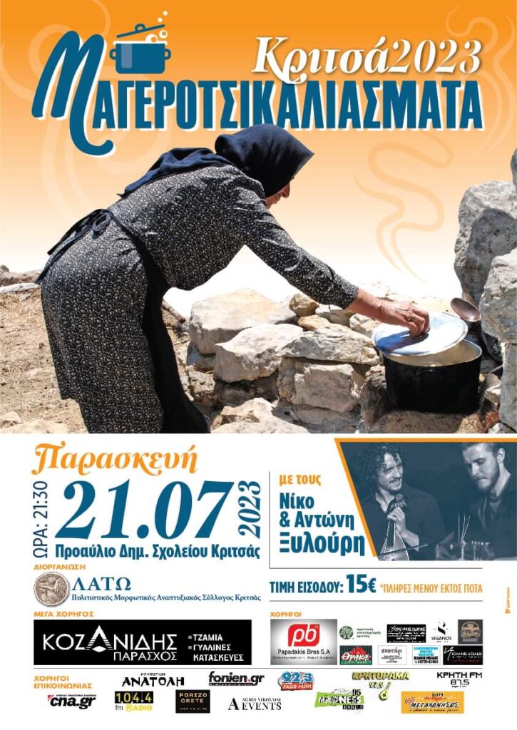 FB IMG 1689007854982