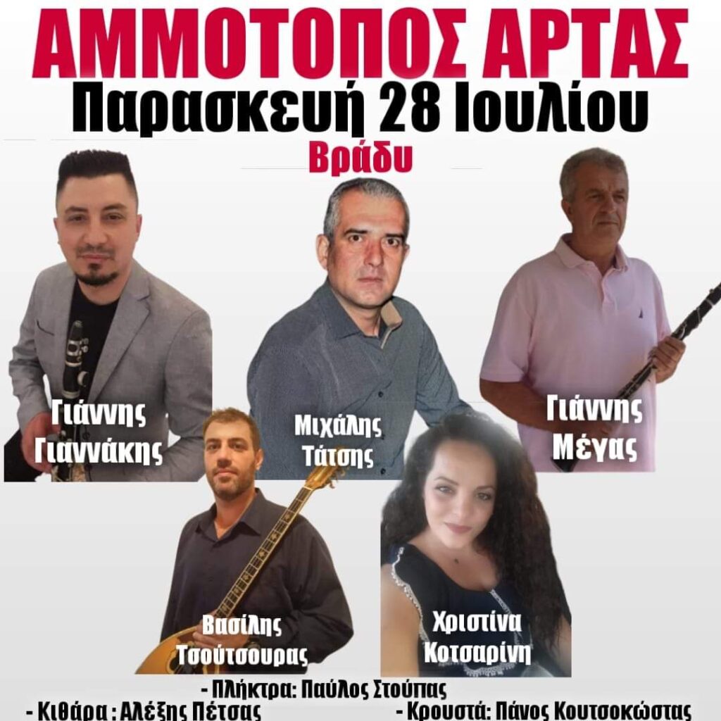 FB IMG 1689009543187