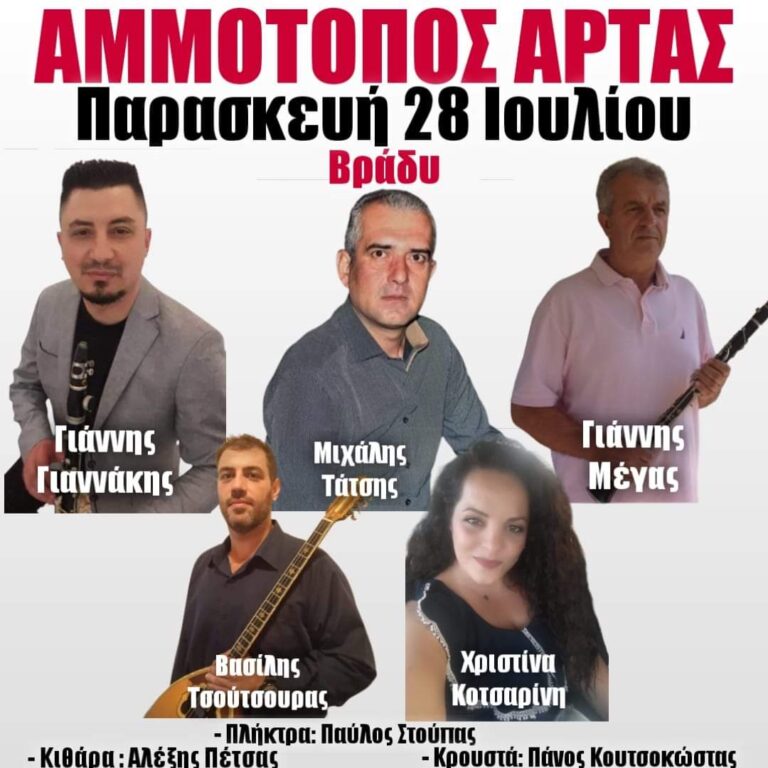 FB IMG 1689009543187