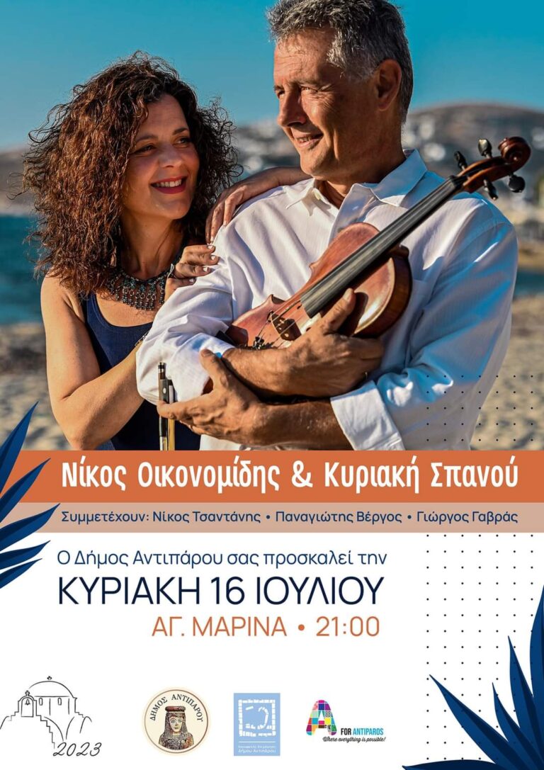 FB IMG 1689089090860