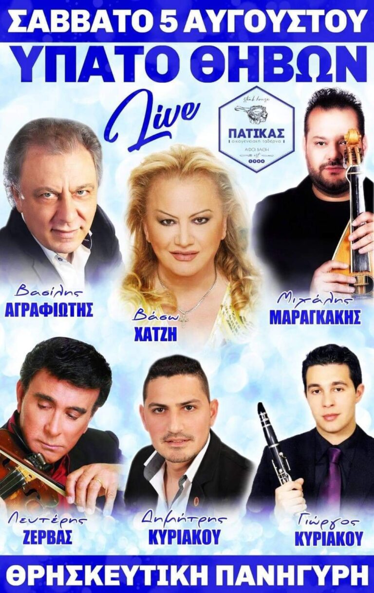 FB IMG 1689134186005