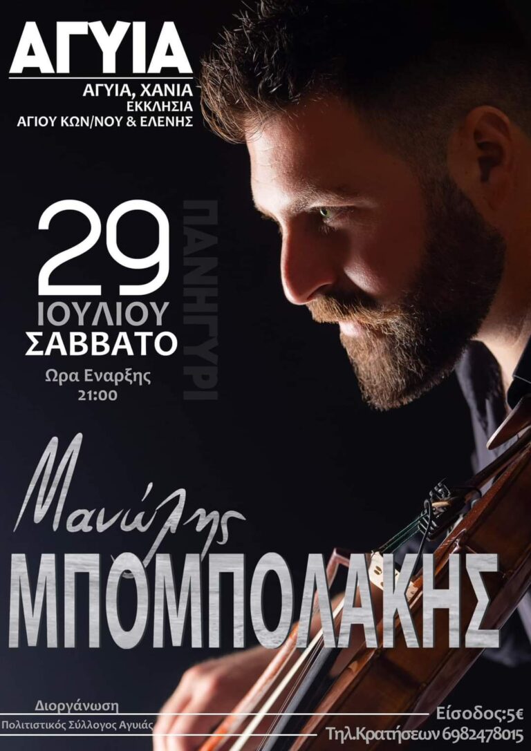 FB IMG 1689135427396