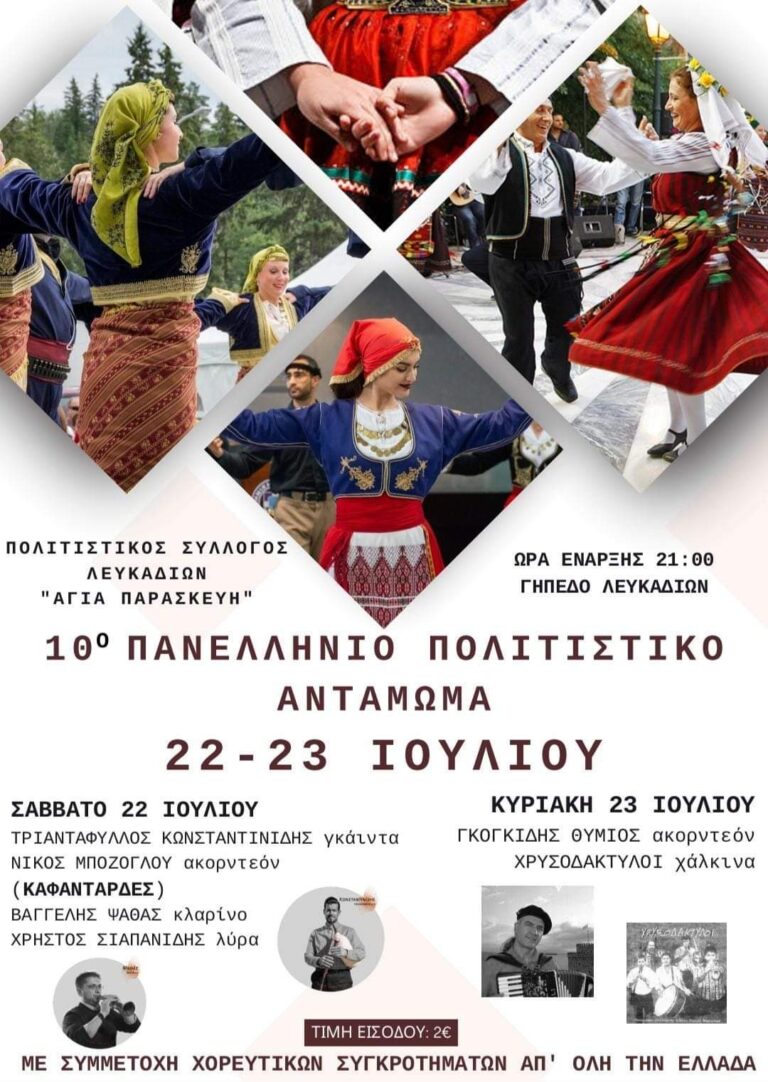 FB IMG 1689148835198